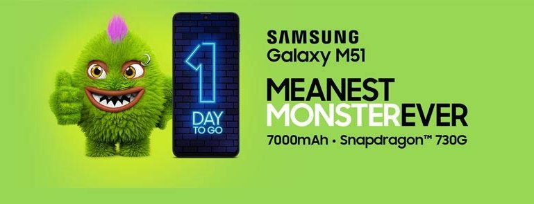 Samsung Galaxy M51 lunch price