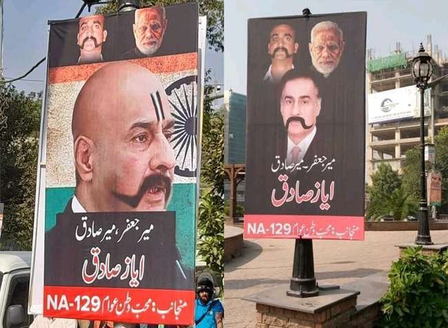 lahore-posters