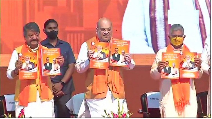 home-minister-and-bjp-leader-amit-shah-releases-bjp-manifesto