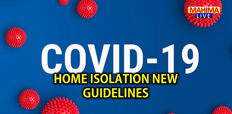 home isolation guidelines mahimalive