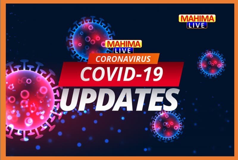covid19 updates-mahimalive