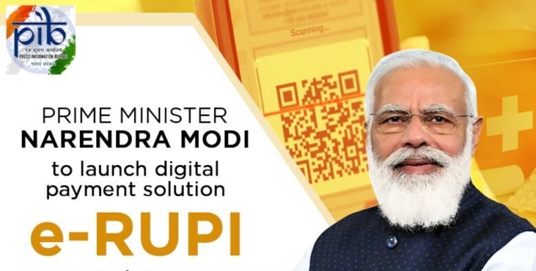 e-rupi-digital-payment