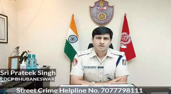 Street Crime Helpline Number odisha