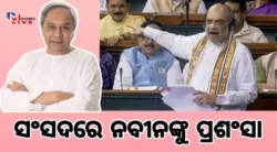 naveen patnaik