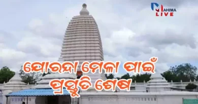 Devotees and saints arriving at Mahima Gadi in Joranda ahead of the annual Magha Mela festival